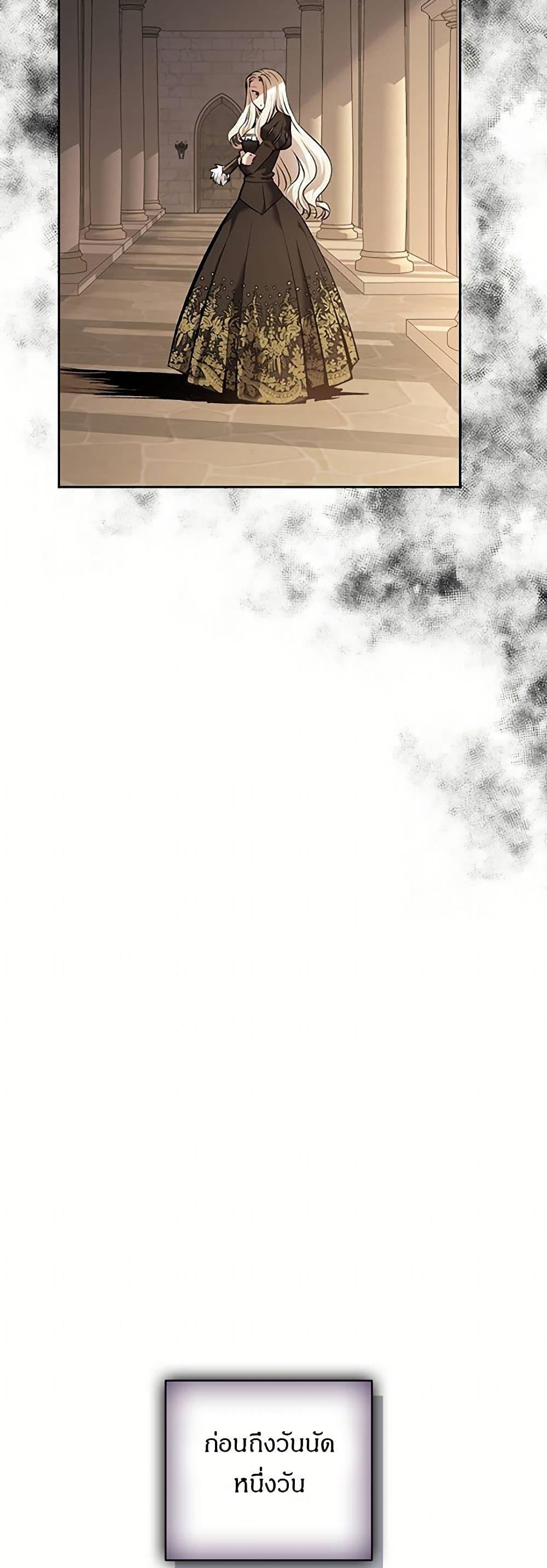 Manga-lc-com อ่านมังงะ อ่านการ์ตูน ออนไลน์ ฟรี Kill the Emperor ตอนที่ 1 2 3 4 5 6 7 8 9 10 11 12 13 14 ฟรี ไม่มีโฆษณา Manga-lc - อ่าน มังงะ อ่าน การ์ตูน ออนไลน์ อ่านมังงะ ฟรี