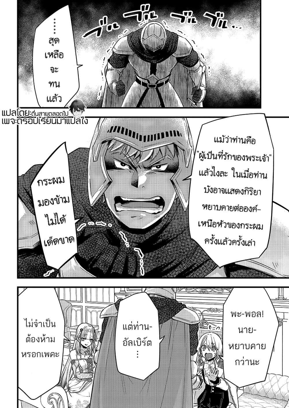 Manga-lc-com อ่านมังงะ อ่านการ์ตูน ออนไลน์ ฟรี Savage Fang Ojou-sama Shijou Saikyou no Youhei wa Shijou Saikyou no Bougyaku Reijou to Natte Nidome no Sekai wo Musou Suru ตอนที่ 1 2 3 4 5 6 7 8 9 10 11 12 13 14 ฟรี ไม่มีโฆษณา Manga-lc - อ่าน มังงะ อ่าน การ์ตูน ออนไลน์ อ่านมังงะ ฟรี