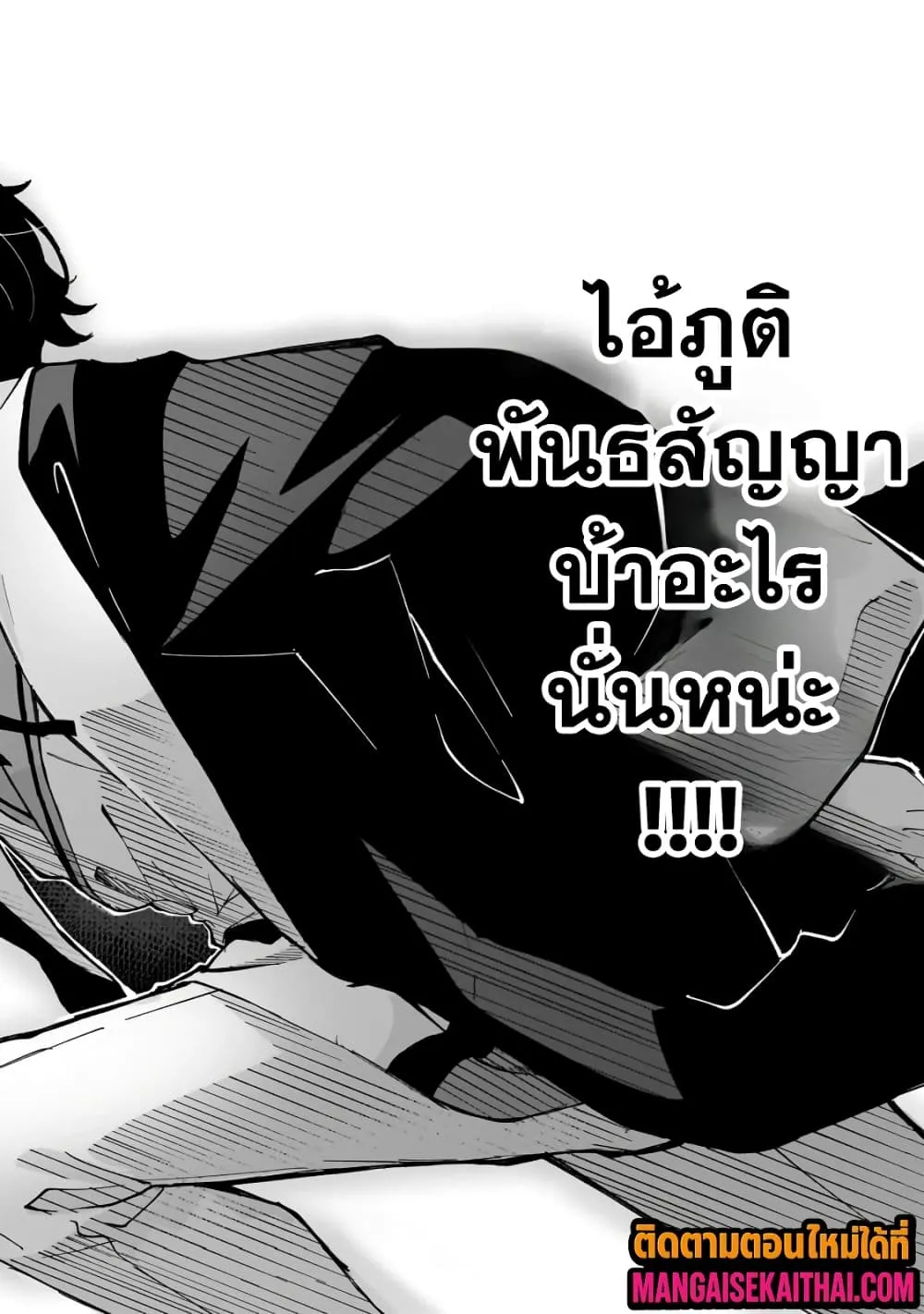 Manga-lc-com อ่านมังงะ อ่านการ์ตูน ออนไลน์ ฟรี Shin no Jitsuryoku wo Kakushiteiru to Omowareteru Seireishi, ตอนที่ 1 2 3 4 5 6 7 8 9 10 11 12 13 14 ฟรี ไม่มีโฆษณา Manga-lc - อ่าน มังงะ อ่าน การ์ตูน ออนไลน์ อ่านมังงะ ฟรี