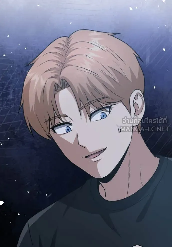 อัจฉริยะนอกคอก ตอนที่ 152 รูปที่ 157