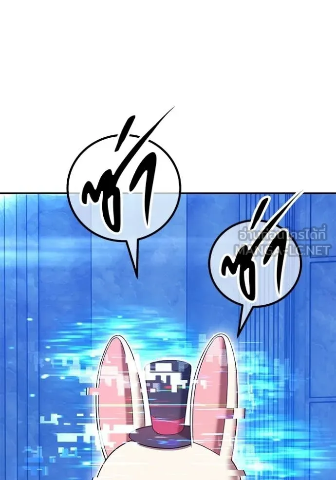 +99 ท่อนไม้ ตอนที่ 176 รูปที่ 192