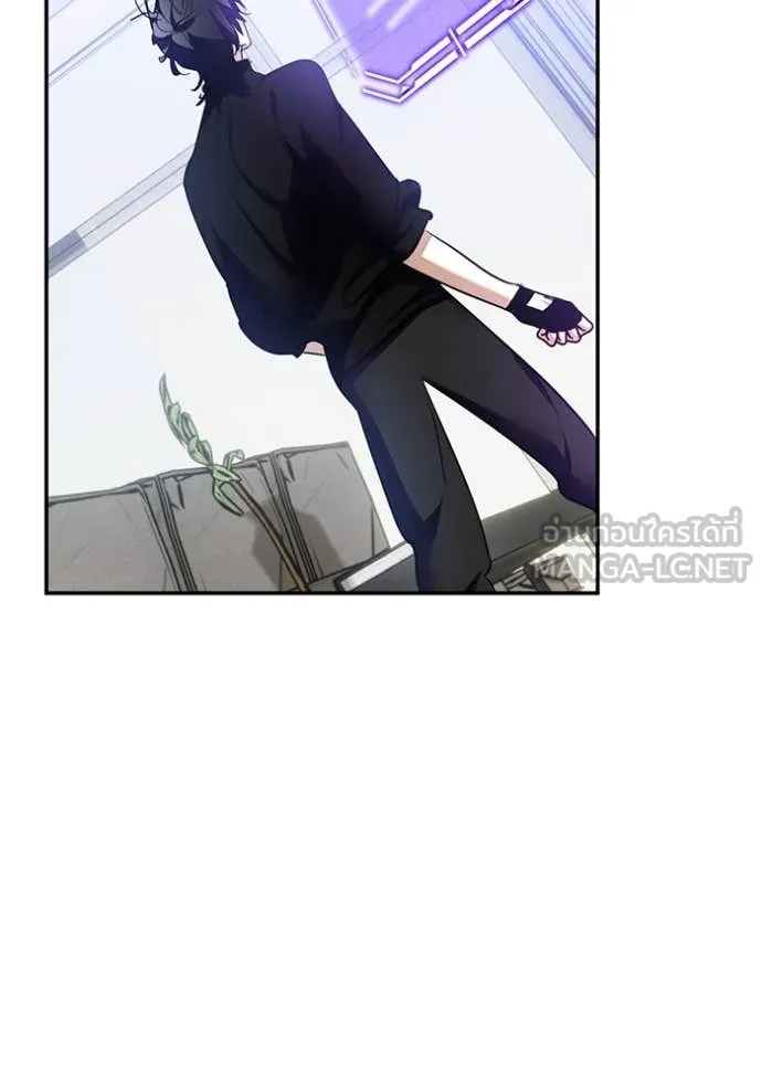 Return to Player ตอนที่ 205 รูปที่ 93