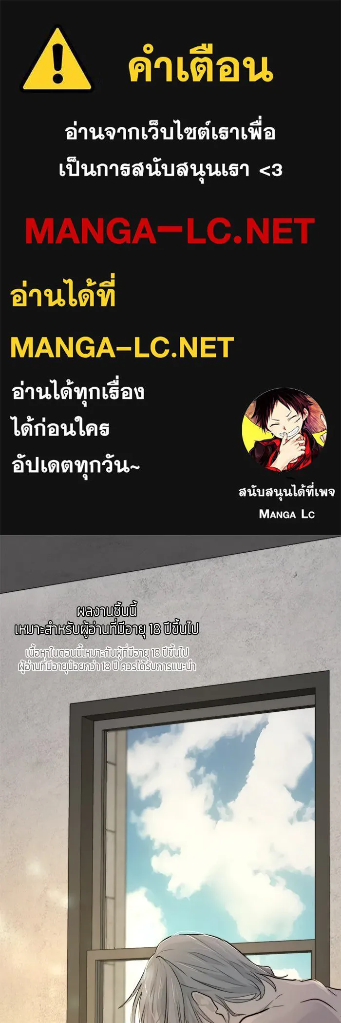 เปย์นี้เพื่อนาย My Sugar Baby ตอนที่ 40 แม่ของเธอทำอะไรเป็นบ้างเหรอ รูปที่ 1