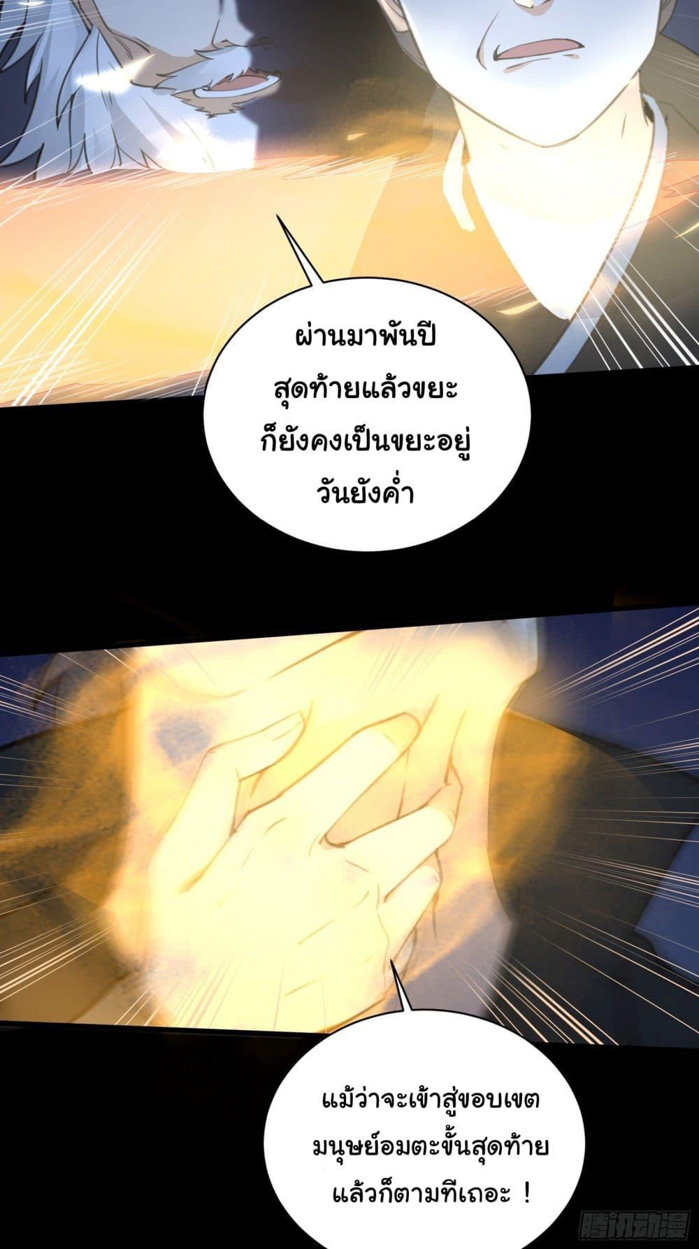 Manga-lc-com อ่านมังงะ อ่านการ์ตูน ออนไลน์ ฟรี Cultivating Immortality Requires a Rich Woman ตอนที่ 1 2 3 4 5 6 7 8 9 10 11 12 13 14 ฟรี ไม่มีโฆษณา Manga-lc - อ่าน มังงะ อ่าน การ์ตูน ออนไลน์ อ่านมังงะ ฟรี