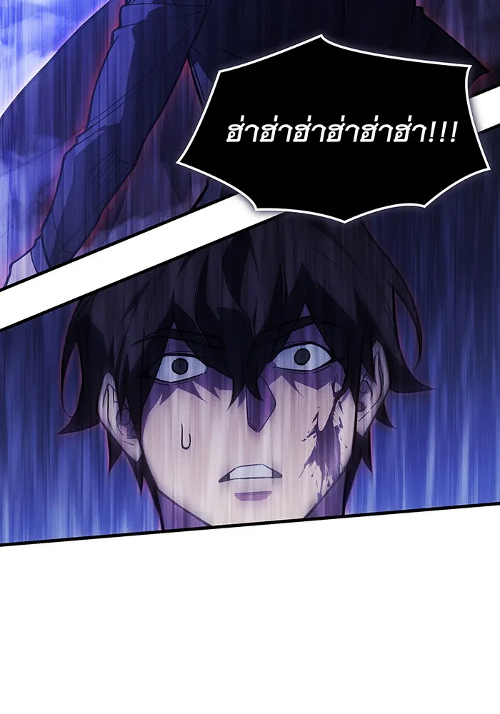 เกิดใหม่พร้อมพลังแห่งราชัน ตอนที่ 90 รูปที่ 145