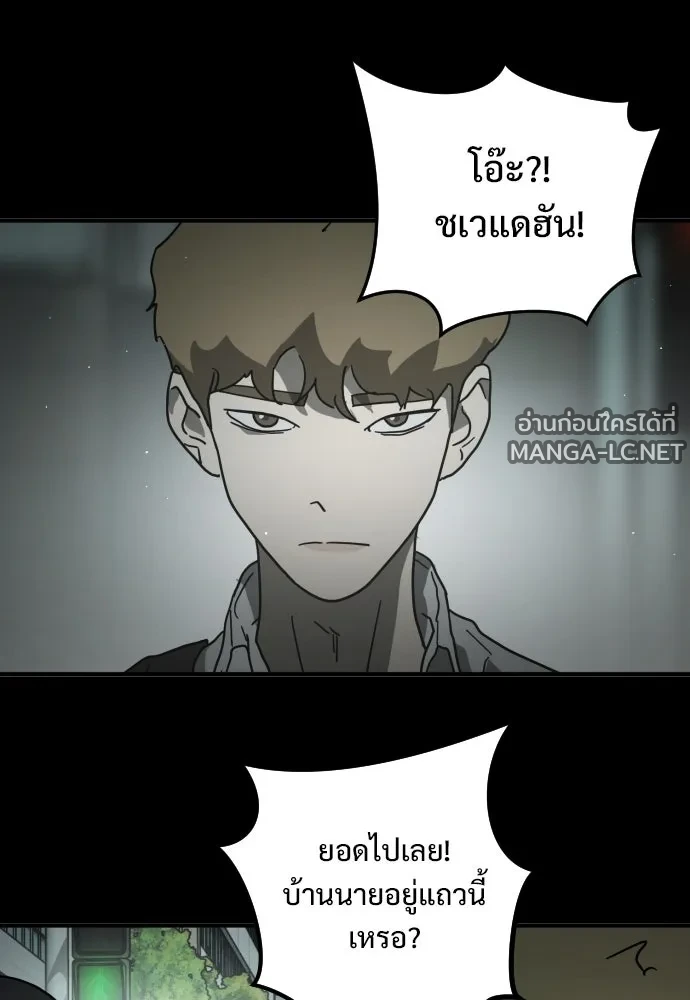 Manga-lc-com อ่านมังงะ อ่านการ์ตูน ออนไลน์ ฟรี วันดีคืนดี โซลก็ ตอนที่ 1 2 3 4 5 6 7 8 9 10 11 12 13 14 ฟรี ไม่มีโฆษณา Manga-lc - อ่าน มังงะ อ่าน การ์ตูน ออนไลน์ อ่านมังงะ ฟรี