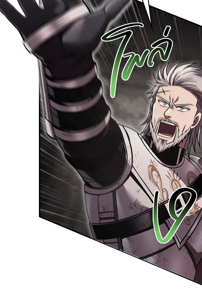 เอาชีวิตรอดในเกมฉบับคนเถื่อน ตอนที่ 51 รูปที่ 124