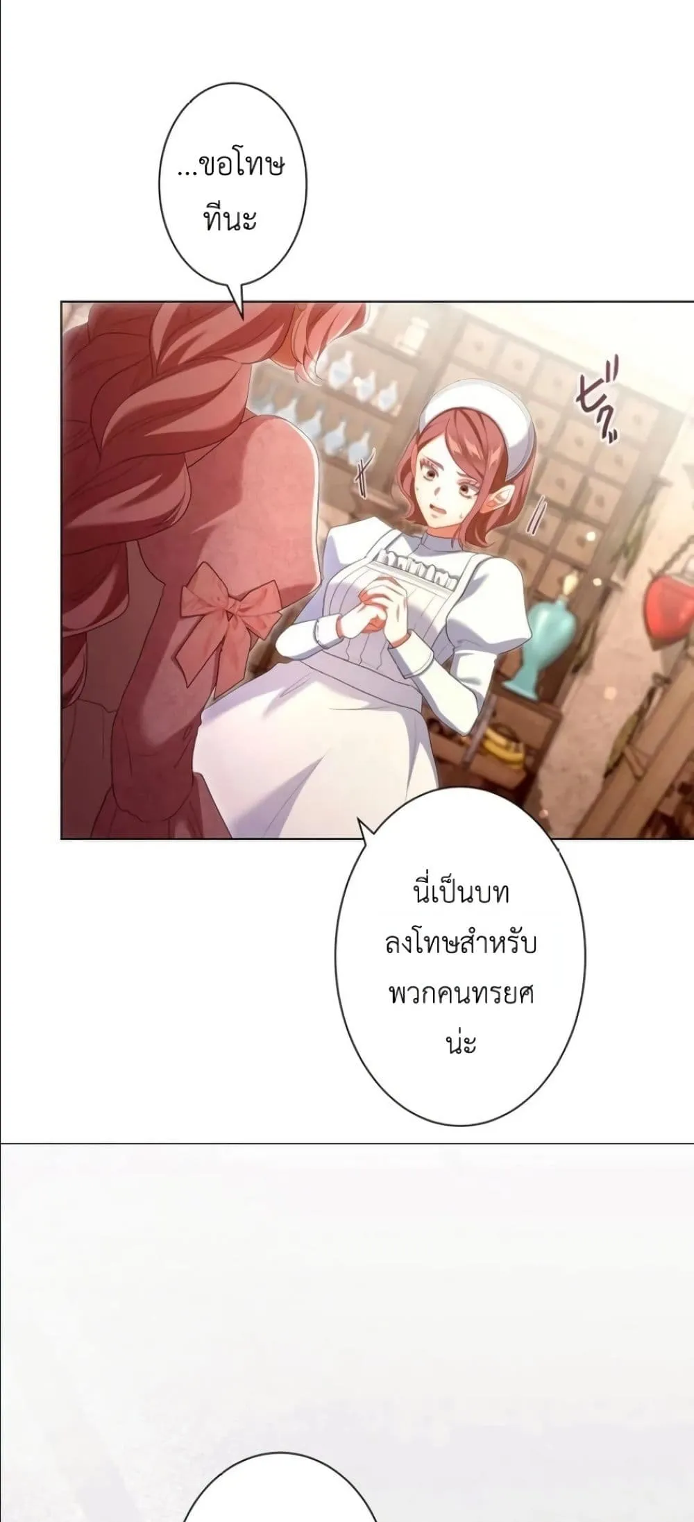 Manga-lc-com อ่านมังงะ อ่านการ์ตูน ออนไลน์ ฟรี Behold The Perfect Villainess ตอนที่ 1 2 3 4 5 6 7 8 9 10 11 12 13 14 ฟรี ไม่มีโฆษณา Manga-lc - อ่าน มังงะ อ่าน การ์ตูน ออนไลน์ อ่านมังงะ ฟรี