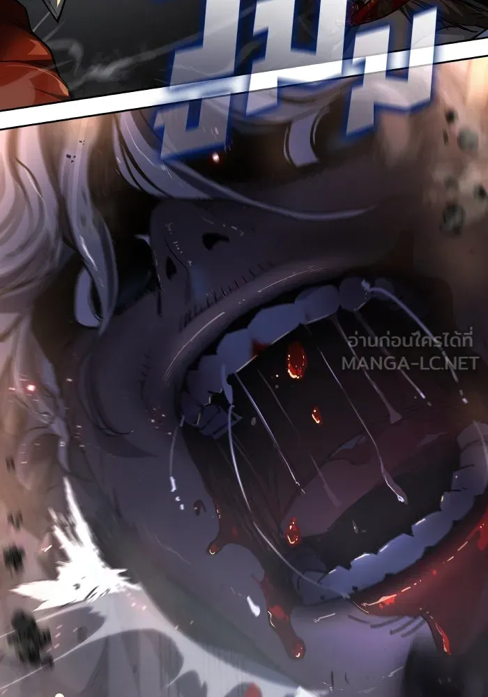 ฟิลเลียโรเซ่กับคำทำนายแห่งมงกุฎหนาม ตอนที่ 115 รูปที่ 90