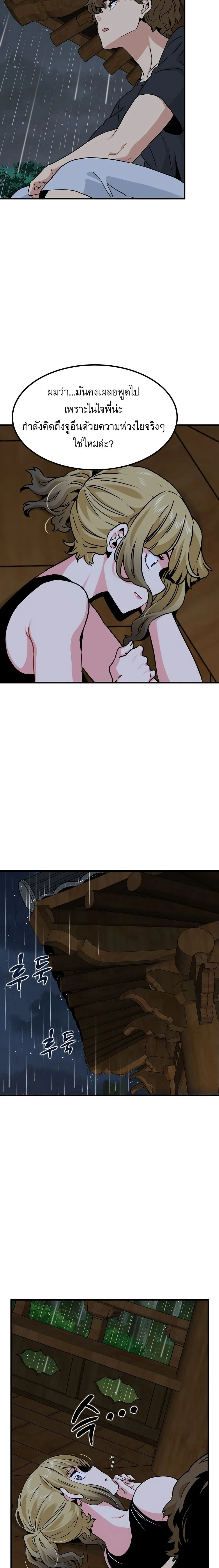 Doujin-Lc- อ่าน โดจิน มังฮวา เกาหลี ญี่ปุ่น จีน แปลไทย The Turning Point จุดเปลี่ยน ตอนที่ 1 2 3 4 5 6 7 8 9 10 11 12 13 14 ฟรี ไม่มีโฆษณา อ่าน โดจิน Manhwa เกาหลี ญี่ปุ่น จีน เรามีครบ คัดมาให้เน้นๆ โดจิน 18+ รับประกันความฟินโดย  Doujin Lc