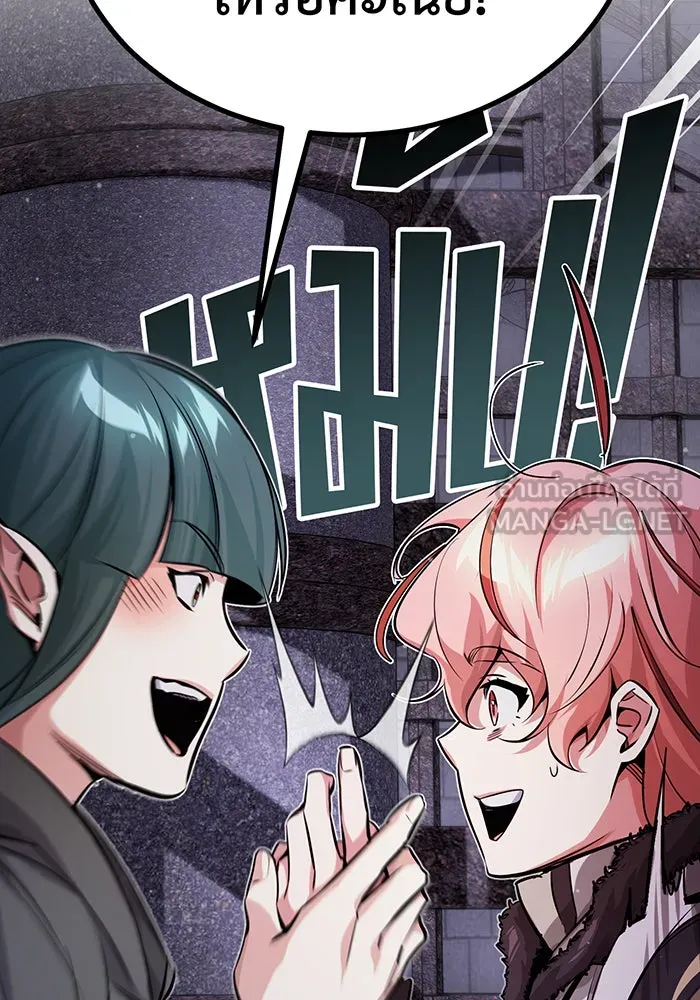 จอมเวทเกิดใหม่ในรอบ 66666 ปี ตอนที่ 68 รูปที่ 159