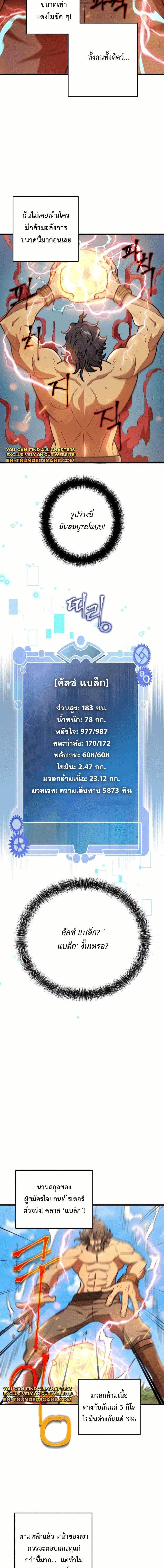 Manga-lc-com อ่านมังงะ อ่านการ์ตูน ออนไลน์ ฟรี Gigantic Rider in 1RM ตอนที่ 1 2 3 4 5 6 7 8 9 10 11 12 13 14 ฟรี ไม่มีโฆษณา Manga-lc - อ่าน มังงะ อ่าน การ์ตูน ออนไลน์ อ่านมังงะ ฟรี