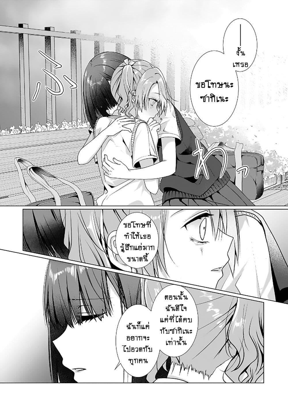 Manga-lc-com อ่านมังงะ อ่านการ์ตูน ออนไลน์ ฟรี Yuri no Hajimari wa Dorei Kara ตอนที่ 1 2 3 4 5 6 7 8 9 10 11 12 13 14 ฟรี ไม่มีโฆษณา Manga-lc - อ่าน มังงะ อ่าน การ์ตูน ออนไลน์ อ่านมังงะ ฟรี