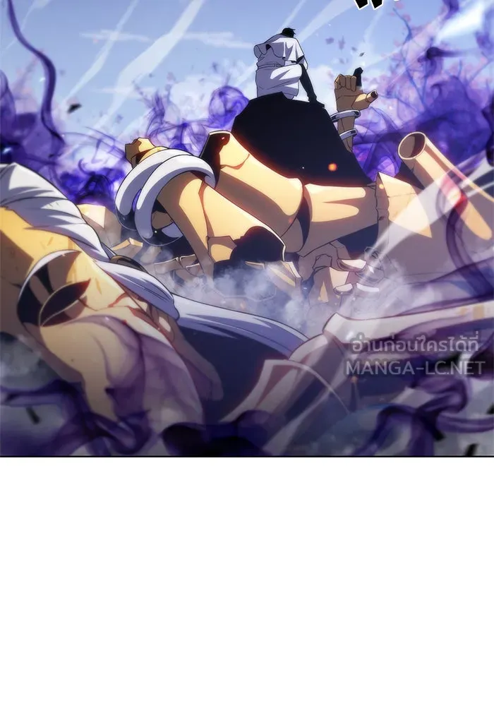 ผู้เล่นหน้าใหม่เลเวลแมกซ์ ตอนที่ 43 สมาคมอมนุษย์ รูปที่ 3