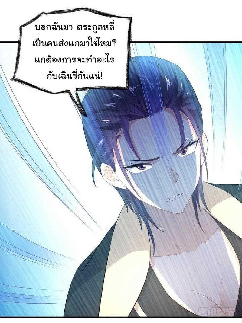 Manga-lc-com อ่านมังงะ อ่านการ์ตูน ออนไลน์ ฟรี Immortal Swordsman in the Reverse World ตอนที่ 1 2 3 4 5 6 7 8 9 10 11 12 13 14 ฟรี ไม่มีโฆษณา Manga-lc - อ่าน มังงะ อ่าน การ์ตูน ออนไลน์ อ่านมังงะ ฟรี