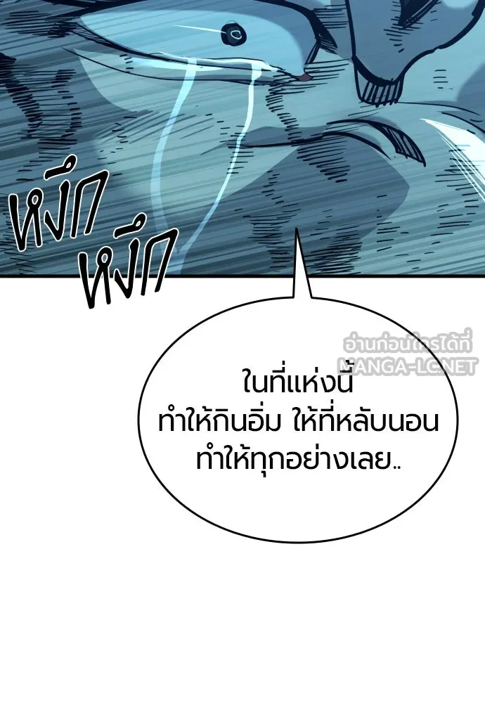 มือพิพากษา ตอนที่ 22 รูปที่ 180