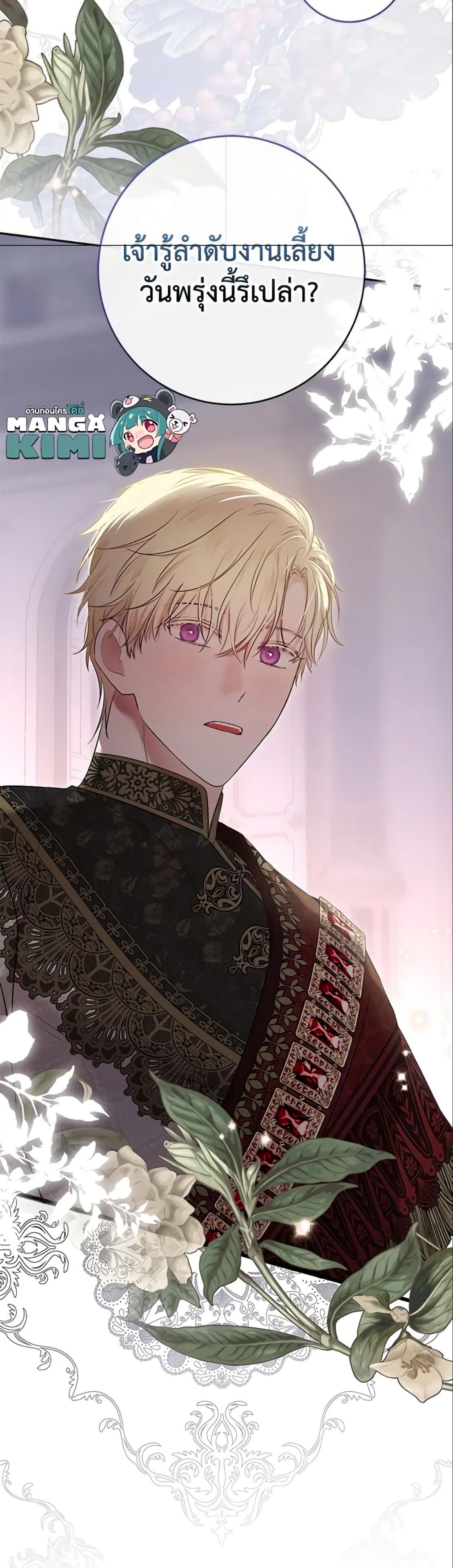 Manga-lc-com อ่านมังงะ อ่านการ์ตูน ออนไลน์ ฟรี I Fell into a Reverse Harem Game! ตอนที่ 1 2 3 4 5 6 7 8 9 10 11 12 13 14 ฟรี ไม่มีโฆษณา Manga-lc - อ่าน มังงะ อ่าน การ์ตูน ออนไลน์ อ่านมังงะ ฟรี