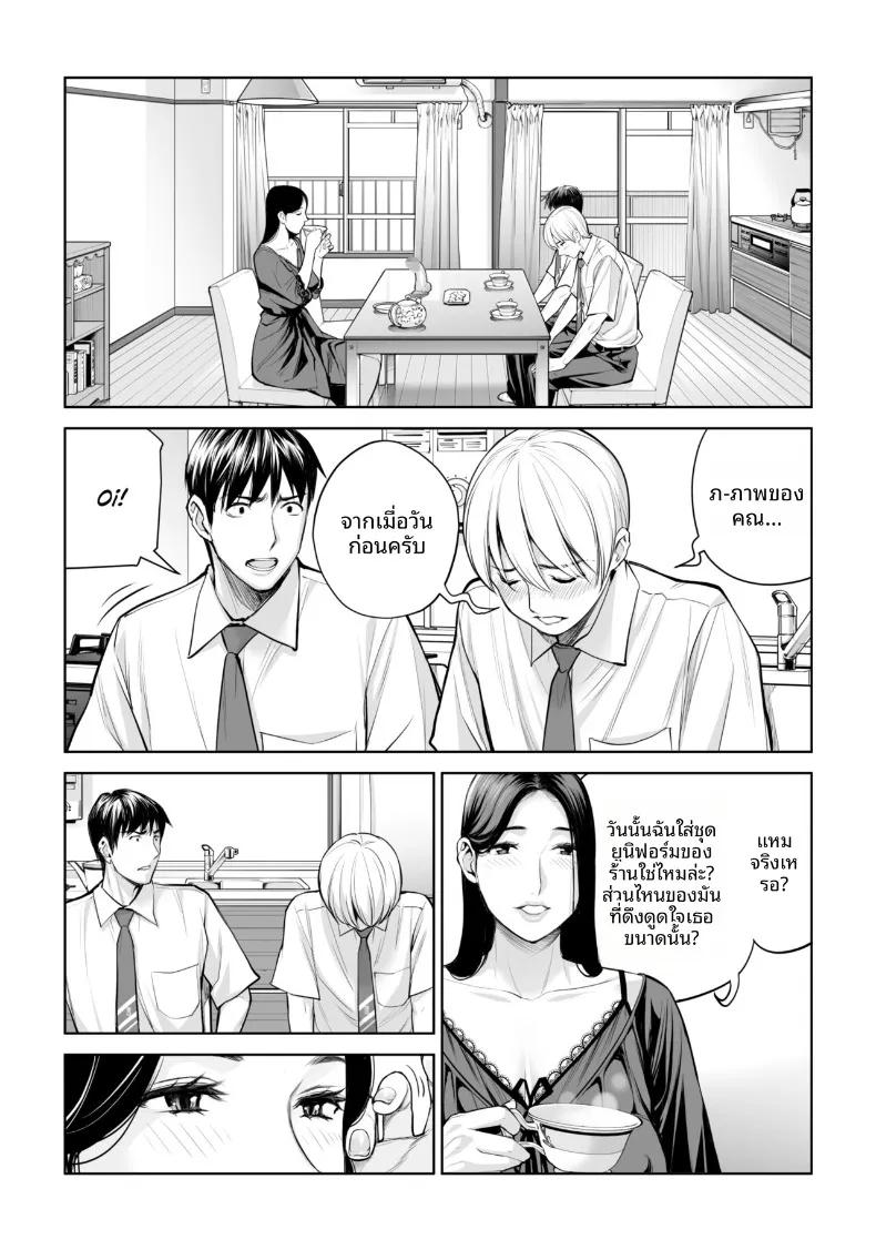 Doujin-Lc- อ่าน โดจิน มังฮวา เกาหลี ญี่ปุ่น จีน แปลไทย เปิดบริสุทธิ์โดยสาวผมดำ (Tsusauto) ตอนที่ 1 2 3 4 5 6 7 8 9 10 11 12 13 14 ฟรี ไม่มีโฆษณา อ่าน โดจิน Manhwa เกาหลี ญี่ปุ่น จีน เรามีครบ คัดมาให้เน้นๆ โดจิน 18+ รับประกันความฟินโดย  Doujin Lc