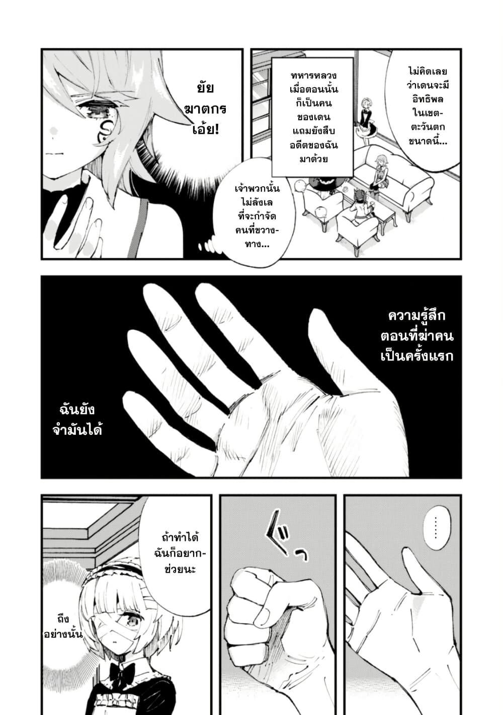Manga-lc-com อ่านมังงะ อ่านการ์ตูน ออนไลน์ ฟรี “Omae Gotoki ga Maou ni Kateru to Omou na” to Yuusha Party wo Tsuihou Sareta node, Outo de Kimama ni Kurashitai ตอนที่ 1 2 3 4 5 6 7 8 9 10 11 12 13 14 ฟรี ไม่มีโฆษณา Manga-lc - อ่าน มังงะ อ่าน การ์ตูน ออนไลน์ อ่านมังงะ ฟรี