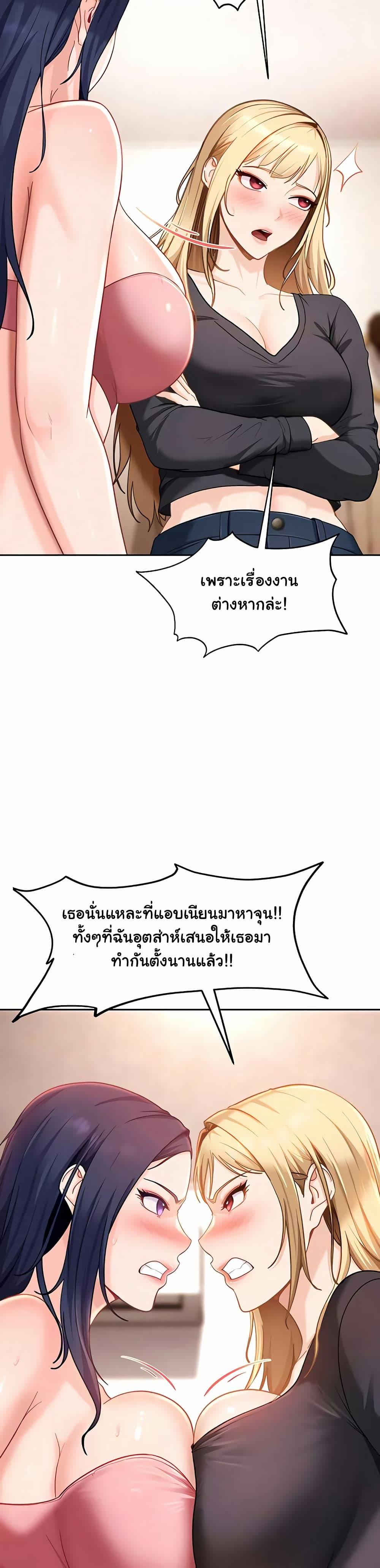 Doujin-Lc- อ่าน โดจิน มังฮวา เกาหลี ญี่ปุ่น จีน แปลไทย The Female ตอนที่ 1 2 3 4 5 6 7 8 9 10 11 12 13 14 ฟรี ไม่มีโฆษณา อ่าน โดจิน Manhwa เกาหลี ญี่ปุ่น จีน เรามีครบ คัดมาให้เน้นๆ โดจิน 18+ รับประกันความฟินโดย  Doujin Lc