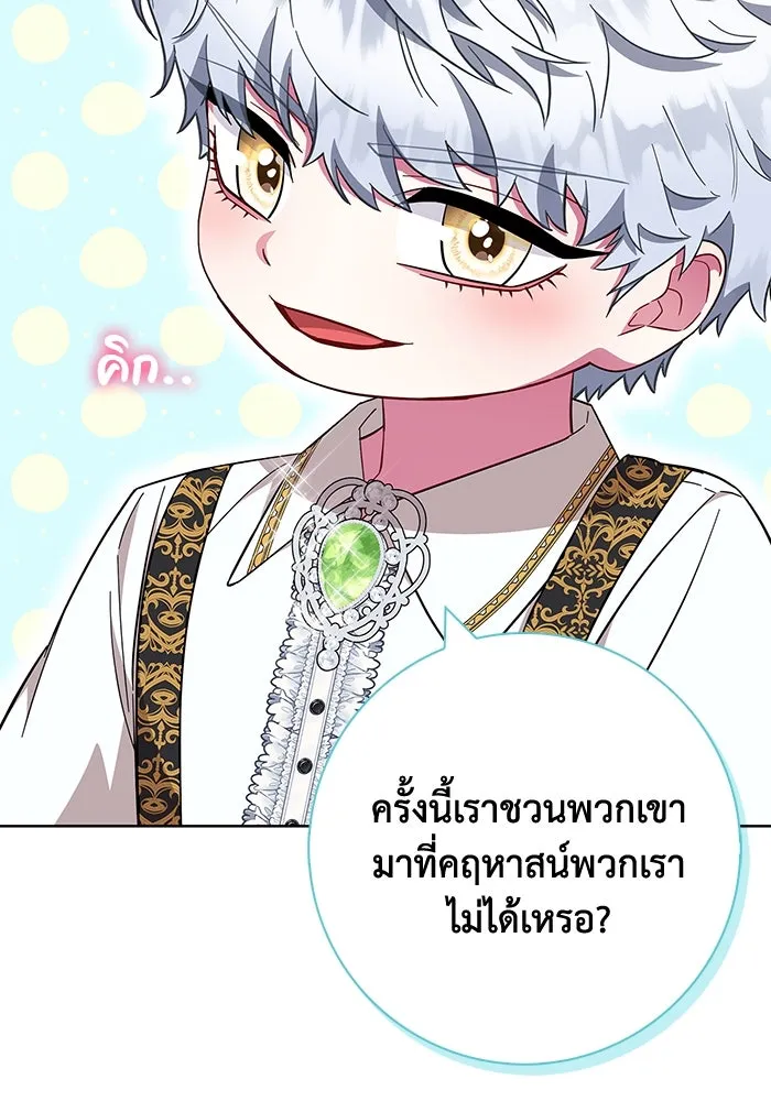 ฉันกลายเป็นแม่พระเอกนิยายจอมเสเพล ตอนที่ 25 รูปที่ 34