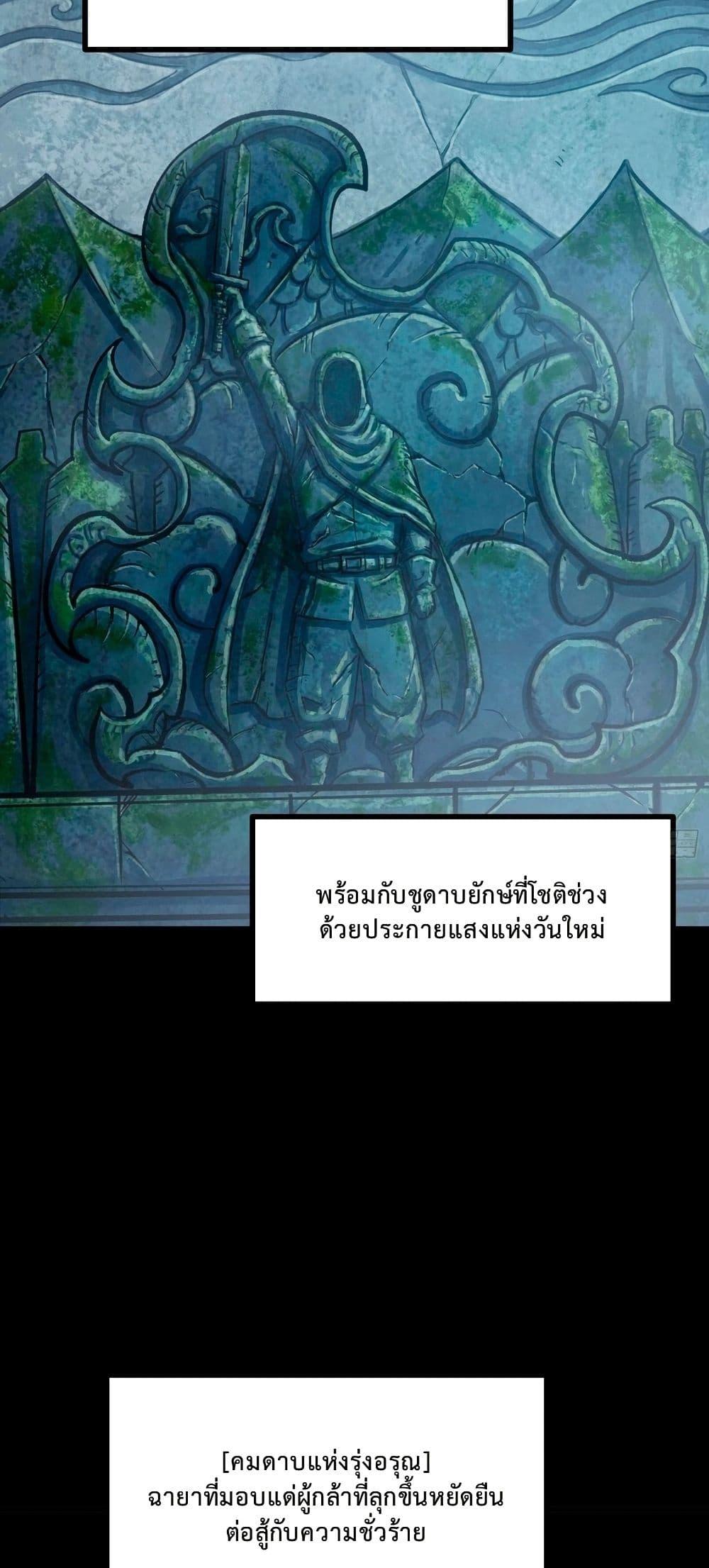 Manga-lc-com อ่านมังงะ อ่านการ์ตูน ออนไลน์ ฟรี Rebirth of the Super Battle God ตอนที่ 1 2 3 4 5 6 7 8 9 10 11 12 13 14 ฟรี ไม่มีโฆษณา Manga-lc - อ่าน มังงะ อ่าน การ์ตูน ออนไลน์ อ่านมังงะ ฟรี