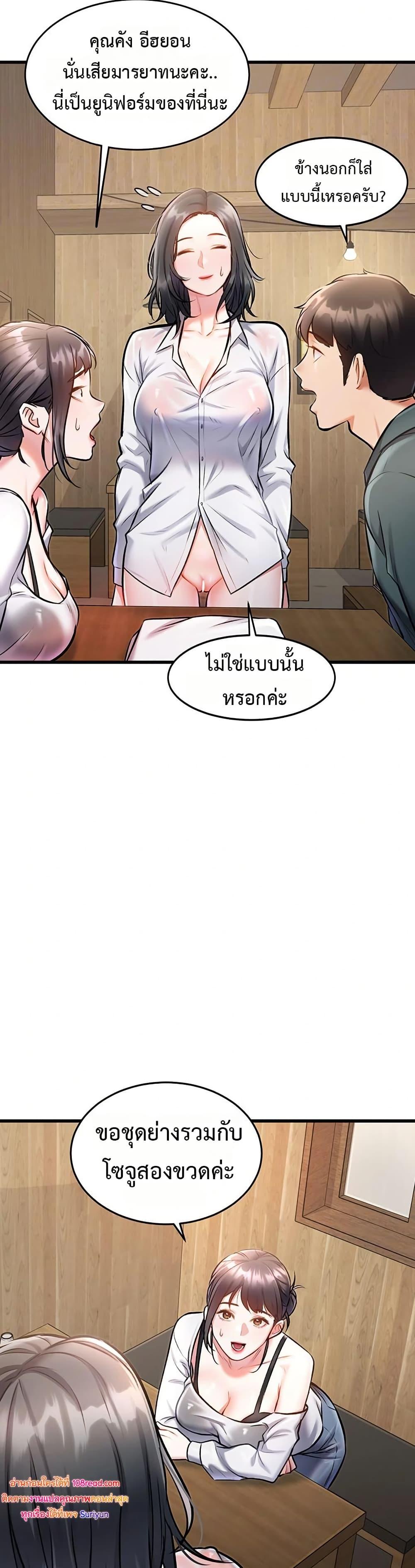 Doujin-Lc- อ่าน โดจิน มังฮวา เกาหลี ญี่ปุ่น จีน แปลไทย A Theme For Every Building ตอนที่ 1 2 3 4 5 6 7 8 9 10 11 12 13 14 ฟรี ไม่มีโฆษณา อ่าน โดจิน Manhwa เกาหลี ญี่ปุ่น จีน เรามีครบ คัดมาให้เน้นๆ โดจิน 18+ รับประกันความฟินโดย  Doujin Lc
