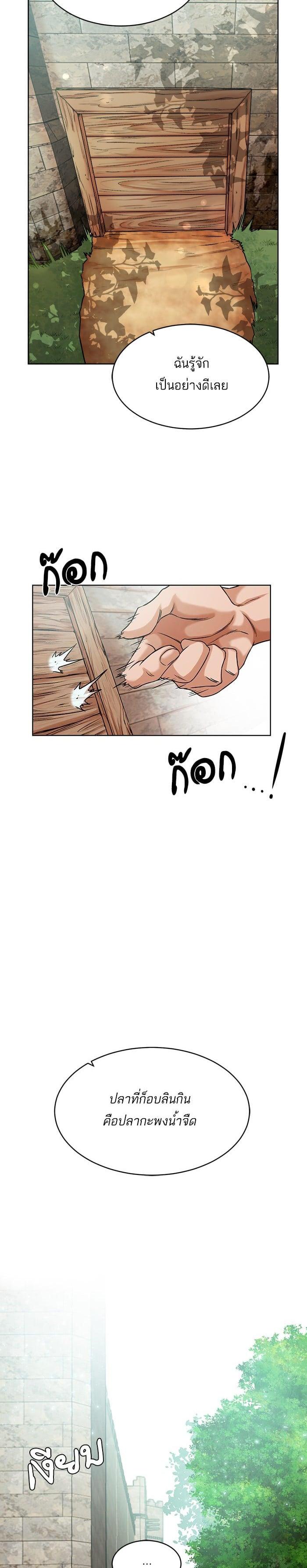 Manga-lc-com อ่านมังงะ อ่านการ์ตูน ออนไลน์ ฟรี Dungeons and Artifacts ตอนที่ 1 2 3 4 5 6 7 8 9 10 11 12 13 14 ฟรี ไม่มีโฆษณา Manga-lc - อ่าน มังงะ อ่าน การ์ตูน ออนไลน์ อ่านมังงะ ฟรี