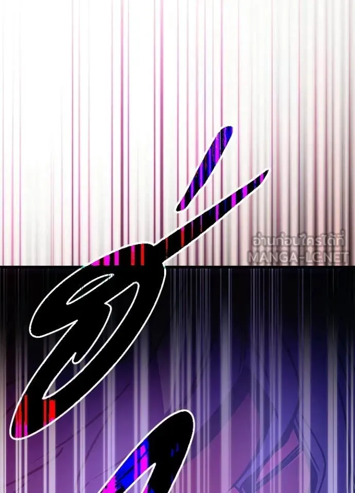 Villain to kill ตอนที่ 209 รูปที่ 88