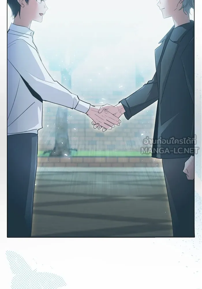 ออร่าดาราอัจฉริยะ ตอนที่ 14 รูปที่ 60