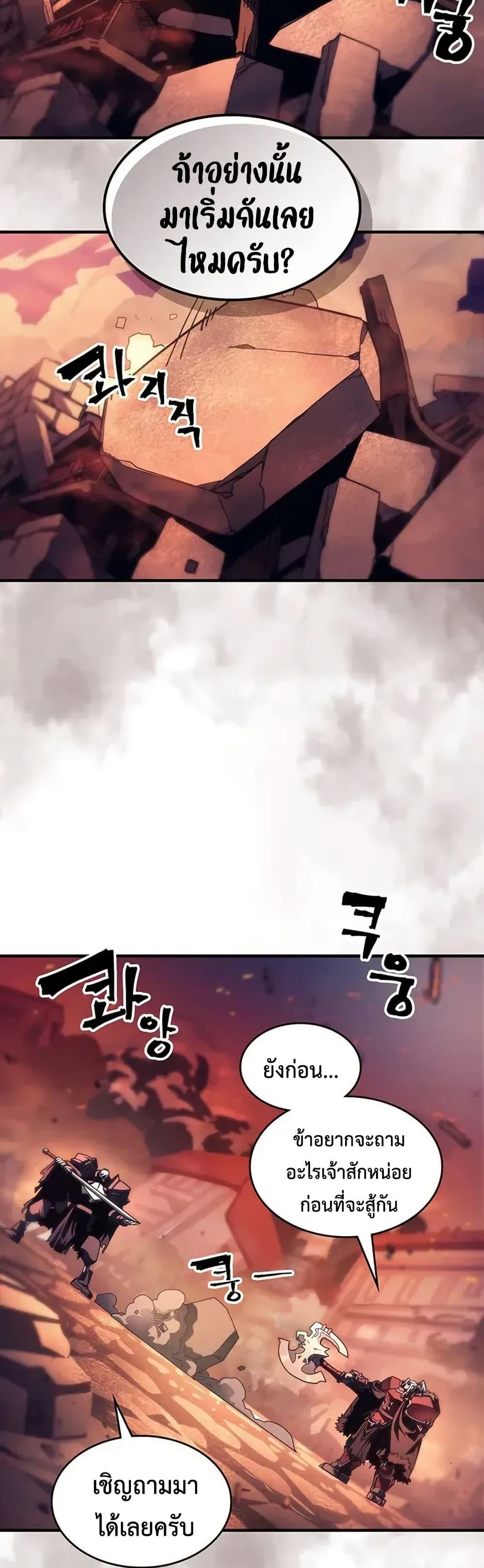 Manga-lc-com อ่านมังงะ อ่านการ์ตูน ออนไลน์ ฟรี Mr Devourer, Please Act Like a Final Boss ตอนที่ 1 2 3 4 5 6 7 8 9 10 11 12 13 14 ฟรี ไม่มีโฆษณา Manga-lc - อ่าน มังงะ อ่าน การ์ตูน ออนไลน์ อ่านมังงะ ฟรี