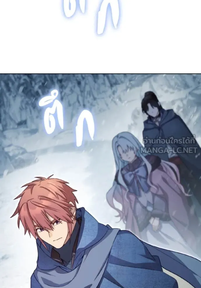 ราชินีจอมมาร ตอนที่ 54 รูปที่ 98