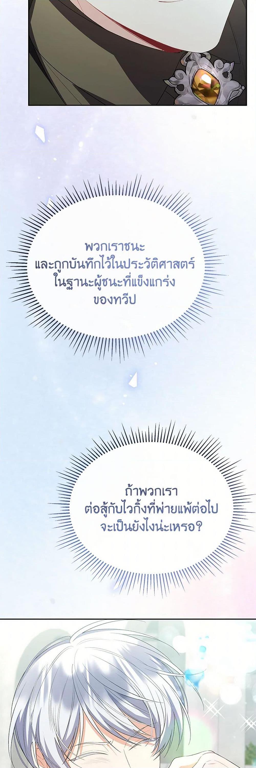 Manga-lc-com อ่านมังงะ อ่านการ์ตูน ออนไลน์ ฟรี The Real Daughter Is Back ตอนที่ 1 2 3 4 5 6 7 8 9 10 11 12 13 14 ฟรี ไม่มีโฆษณา Manga-lc - อ่าน มังงะ อ่าน การ์ตูน ออนไลน์ อ่านมังงะ ฟรี