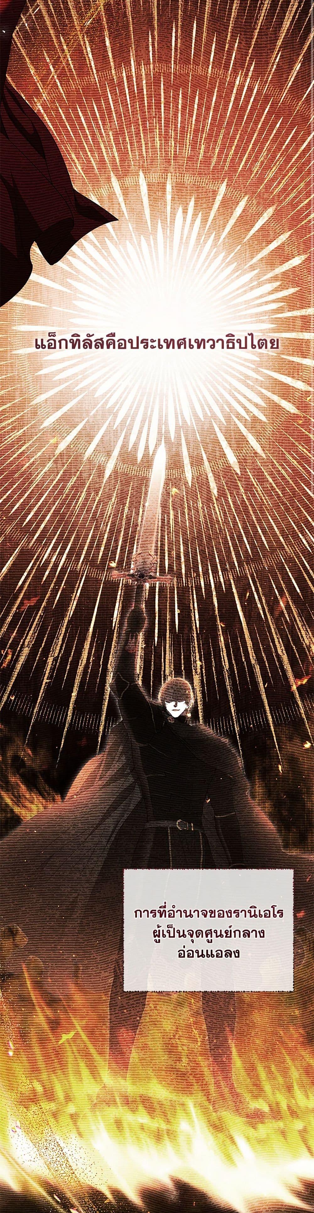 Manga-lc-com อ่านมังงะ อ่านการ์ตูน ออนไลน์ ฟรี My Evil Husband Is Obsessed With the Wrong Person ตอนที่ 1 2 3 4 5 6 7 8 9 10 11 12 13 14 ฟรี ไม่มีโฆษณา Manga-lc - อ่าน มังงะ อ่าน การ์ตูน ออนไลน์ อ่านมังงะ ฟรี