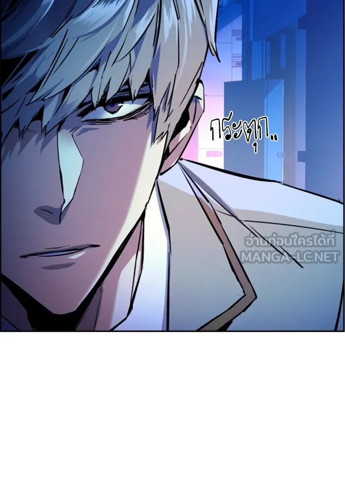 พี่ชายสายบอดี้การ์ด ตอนที่ 124 รูปที่ 42