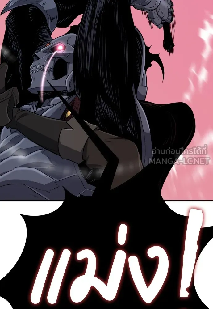 ยอดสถาปนิกผู้พิทักษ์อาณาจักร ตอนที่ 89 รูปที่ 15