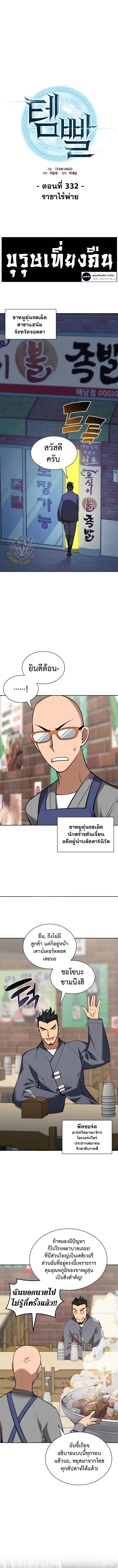Manga-lc-com อ่านมังงะ อ่านการ์ตูน ออนไลน์ ฟรี Overgeared จ้าวแห่งยุทธภัณฑ์ ตอนที่ 1 2 3 4 5 6 7 8 9 10 11 12 13 14 ฟรี ไม่มีโฆษณา Manga-lc - อ่าน มังงะ อ่าน การ์ตูน ออนไลน์ อ่านมังงะ ฟรี
