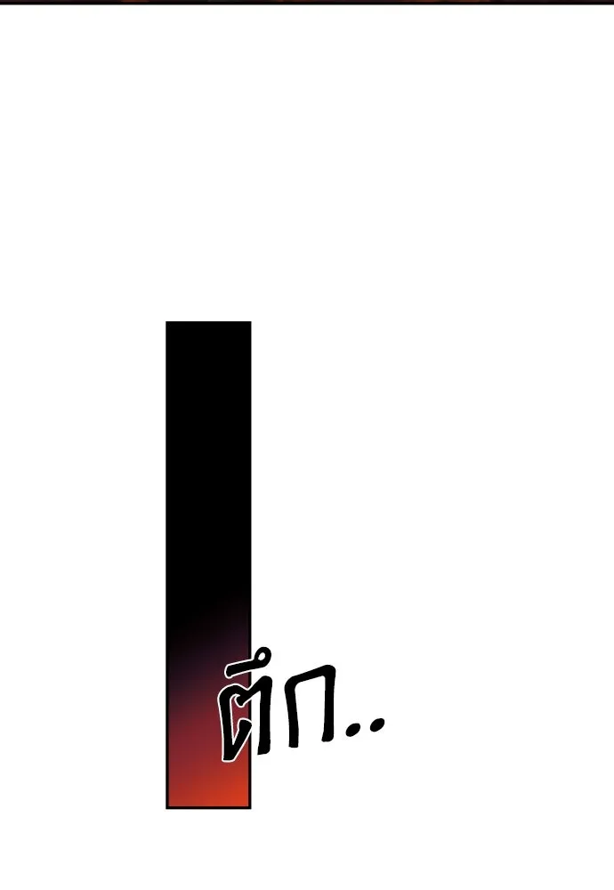 เลดี้มินต์ ตอนที่ 93 รูปที่ 104