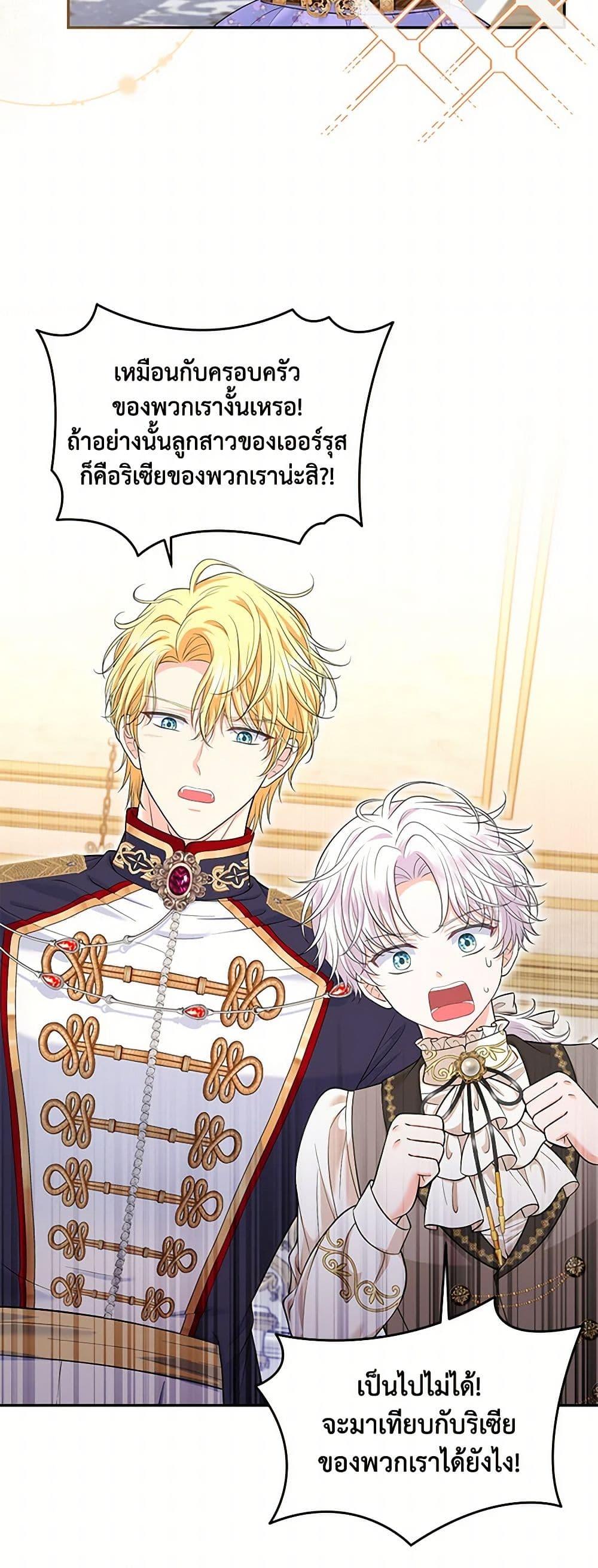 Manga-lc-com อ่านมังงะ อ่านการ์ตูน ออนไลน์ ฟรี The S-Class Baby Princess Is Too Powerful ตอนที่ 1 2 3 4 5 6 7 8 9 10 11 12 13 14 ฟรี ไม่มีโฆษณา Manga-lc - อ่าน มังงะ อ่าน การ์ตูน ออนไลน์ อ่านมังงะ ฟรี