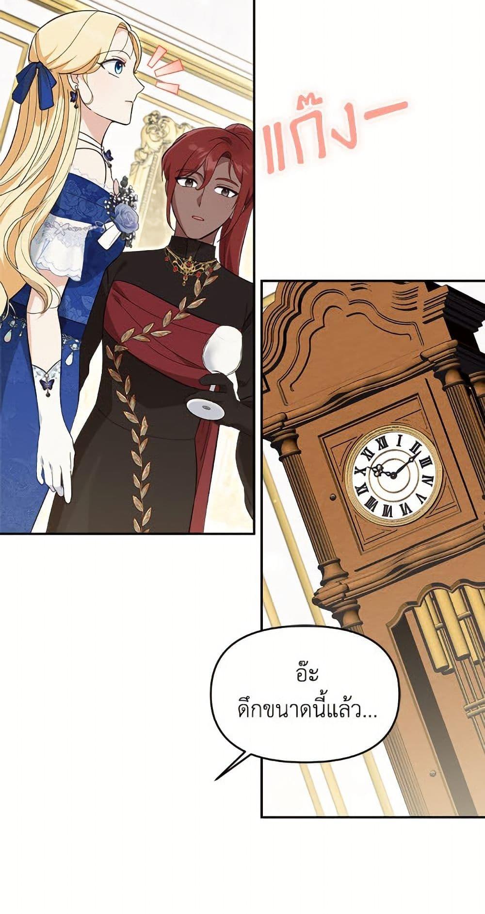 Manga-lc-com อ่านมังงะ อ่านการ์ตูน ออนไลน์ ฟรี I’d Rather Abandon You Than Be Abandoned ตอนที่ 1 2 3 4 5 6 7 8 9 10 11 12 13 14 ฟรี ไม่มีโฆษณา Manga-lc - อ่าน มังงะ อ่าน การ์ตูน ออนไลน์ อ่านมังงะ ฟรี