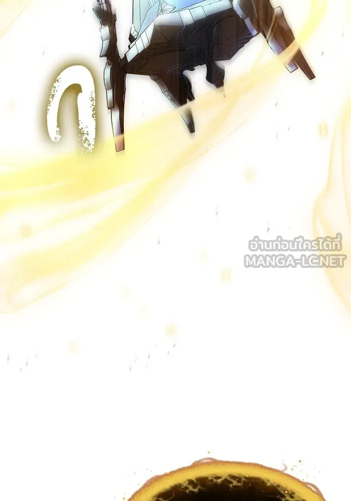 หลังวันสิ้นโลก ตอนที่ 160 รูปที่ 102