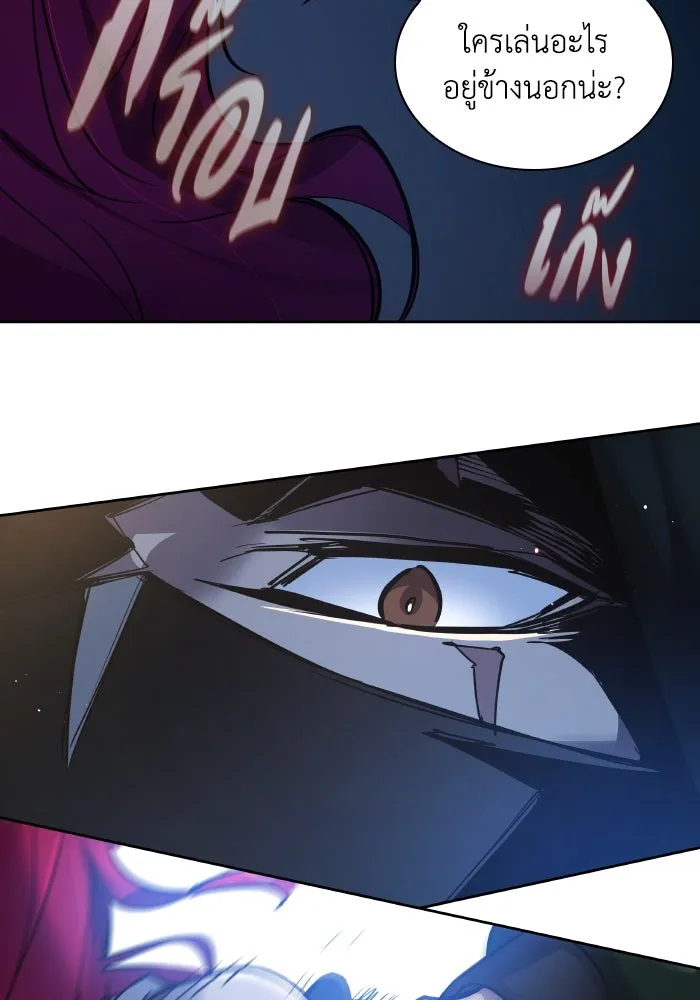 ฟิลเลียโรเซ่กับคำทำนายแห่งมงกุฎหนาม ตอนที่ 113 รูปที่ 82