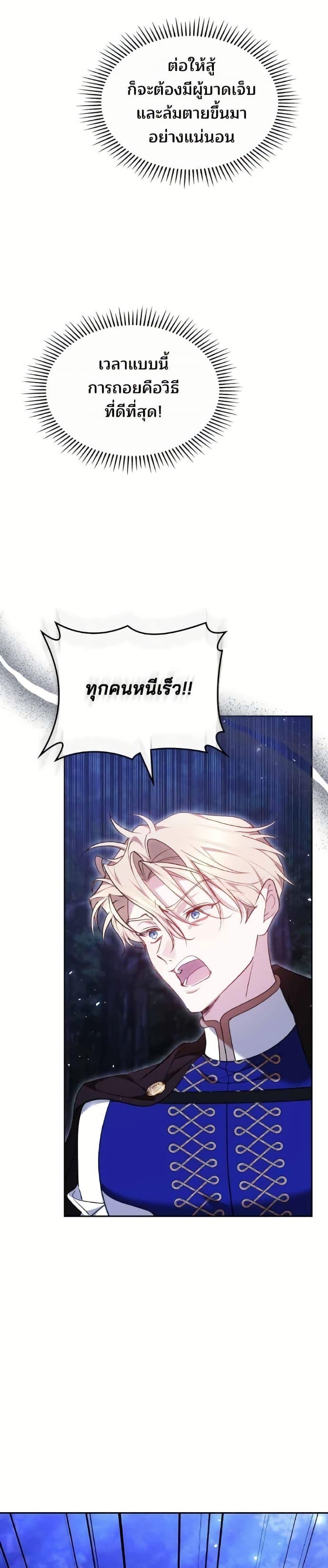 Manga-lc-com อ่านมังงะ อ่านการ์ตูน ออนไลน์ ฟรี The Reason Why the Villainess Picked up a Sword ตอนที่ 1 2 3 4 5 6 7 8 9 10 11 12 13 14 ฟรี ไม่มีโฆษณา Manga-lc - อ่าน มังงะ อ่าน การ์ตูน ออนไลน์ อ่านมังงะ ฟรี