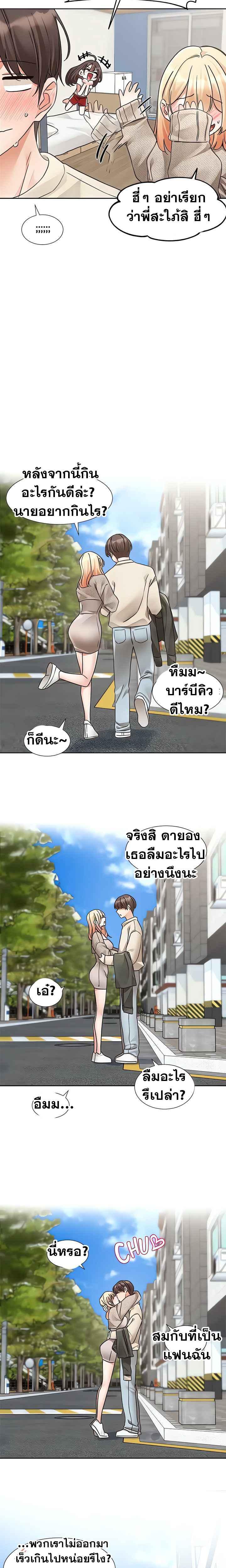 Doujin-Lc- อ่าน โดจิน มังฮวา เกาหลี ญี่ปุ่น จีน แปลไทย Theater Society (Circles) ตอนที่ 1 2 3 4 5 6 7 8 9 10 11 12 13 14 ฟรี ไม่มีโฆษณา อ่าน โดจิน Manhwa เกาหลี ญี่ปุ่น จีน เรามีครบ คัดมาให้เน้นๆ โดจิน 18+ รับประกันความฟินโดย  Doujin Lc