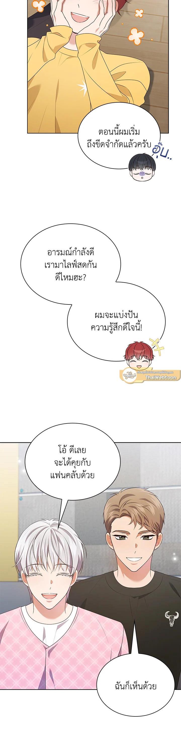 Manga-lc-com อ่านมังงะ อ่านการ์ตูน ออนไลน์ ฟรี In This Life, the Greatest Star in the Universe ตอนที่ 1 2 3 4 5 6 7 8 9 10 11 12 13 14 ฟรี ไม่มีโฆษณา Manga-lc - อ่าน มังงะ อ่าน การ์ตูน ออนไลน์ อ่านมังงะ ฟรี