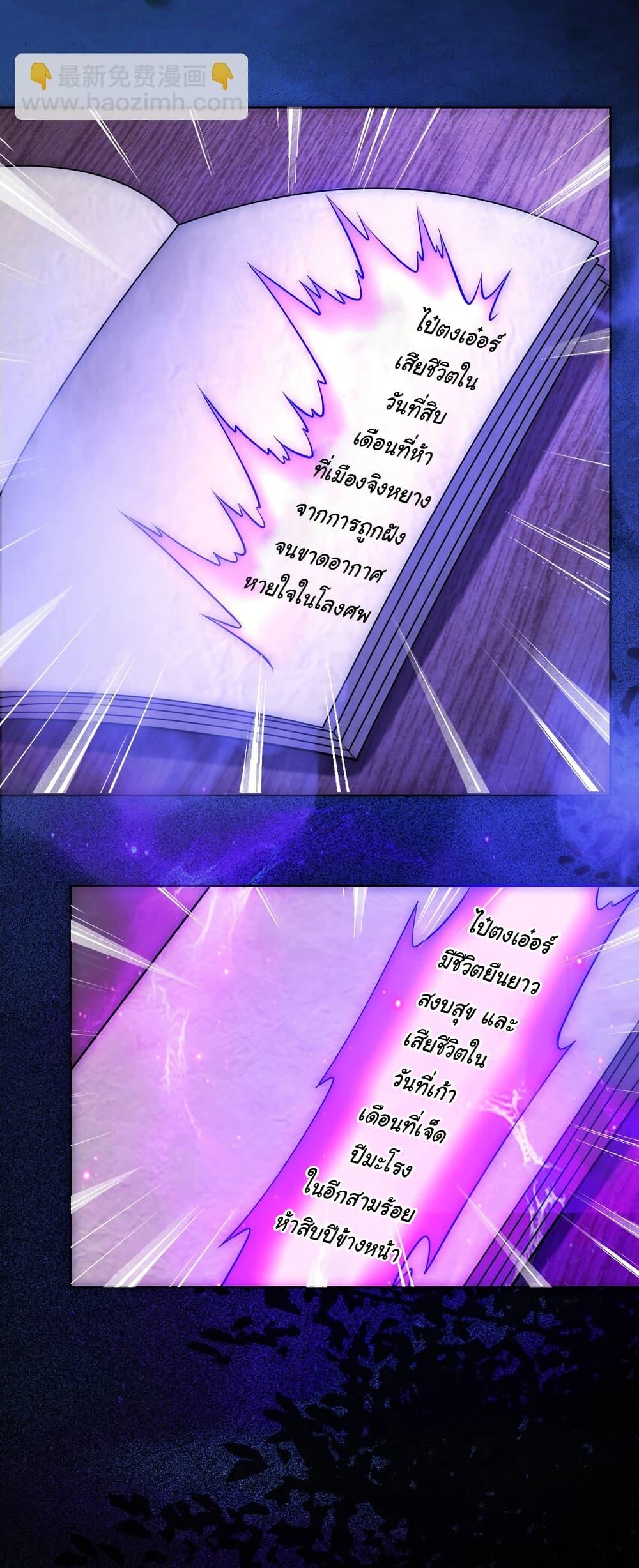 Manga-lc-com อ่านมังงะ อ่านการ์ตูน ออนไลน์ ฟรี I Really Don’t Want to Be a Fairy ตอนที่ 1 2 3 4 5 6 7 8 9 10 11 12 13 14 ฟรี ไม่มีโฆษณา Manga-lc - อ่าน มังงะ อ่าน การ์ตูน ออนไลน์ อ่านมังงะ ฟรี