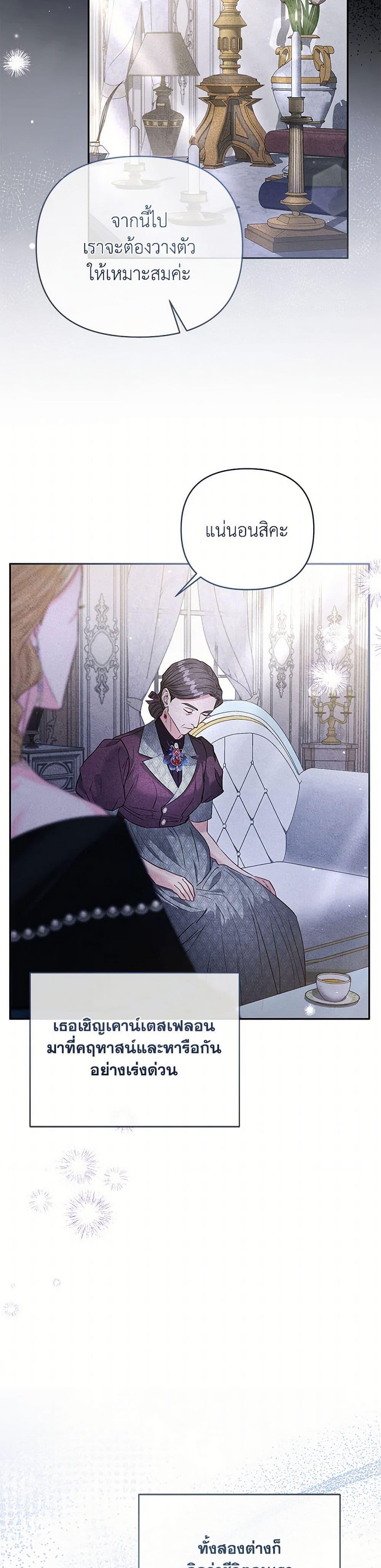 Manga-lc-com อ่านมังงะ อ่านการ์ตูน ออนไลน์ ฟรี My Evil Husband Is Obsessed With the Wrong Person ตอนที่ 1 2 3 4 5 6 7 8 9 10 11 12 13 14 ฟรี ไม่มีโฆษณา Manga-lc - อ่าน มังงะ อ่าน การ์ตูน ออนไลน์ อ่านมังงะ ฟรี