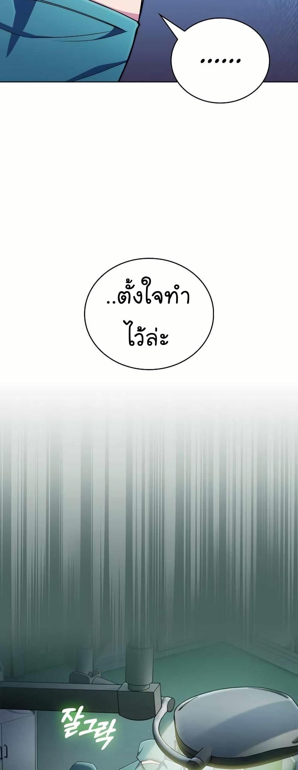 Manga-lc-com อ่านมังงะ อ่านการ์ตูน ออนไลน์ ฟรี Level-Up Doctor ตอนที่ 1 2 3 4 5 6 7 8 9 10 11 12 13 14 ฟรี ไม่มีโฆษณา Manga-lc - อ่าน มังงะ อ่าน การ์ตูน ออนไลน์ อ่านมังงะ ฟรี