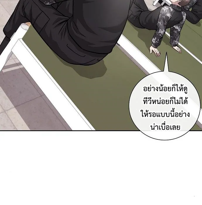 The Dark Mage_s Return to Enlistment กล_บโลกมน_ษย_ท_งท_ พร_งน_ต_องเกณฑ_ทหารซะง_น ตอนที่ ตอนที่ 7 รูปที่ 123