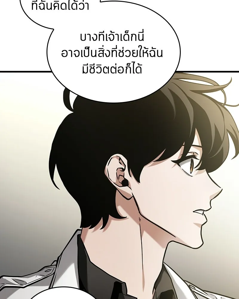 Omniscient Reader อ่านชะตาวันสิ้นโลก ตอนที่ 47 ศึกเลือกราชาปีศาจ (4) รูปที่ 40